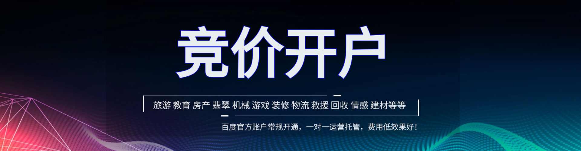 加格达奇小红书信息流