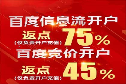 竞价SEM案例：企业品牌知名度提升秘诀